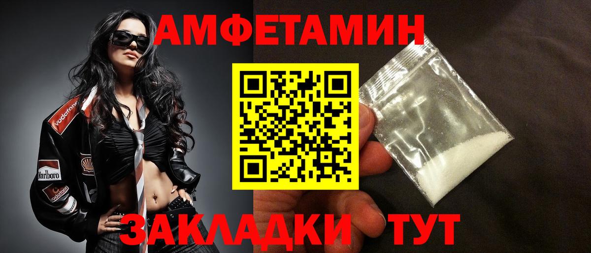 Амфетамин 97%  Вход с VPN  Нарткала 