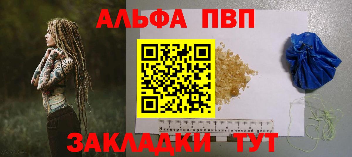 A-PVP СК КРИС Нарткала