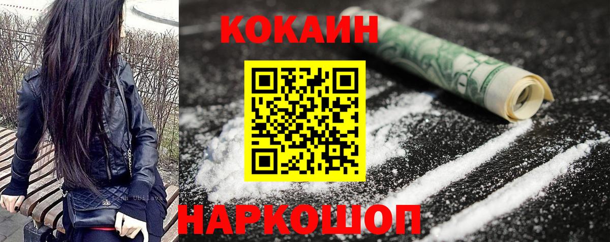 Cocaine Columbia Нарткала