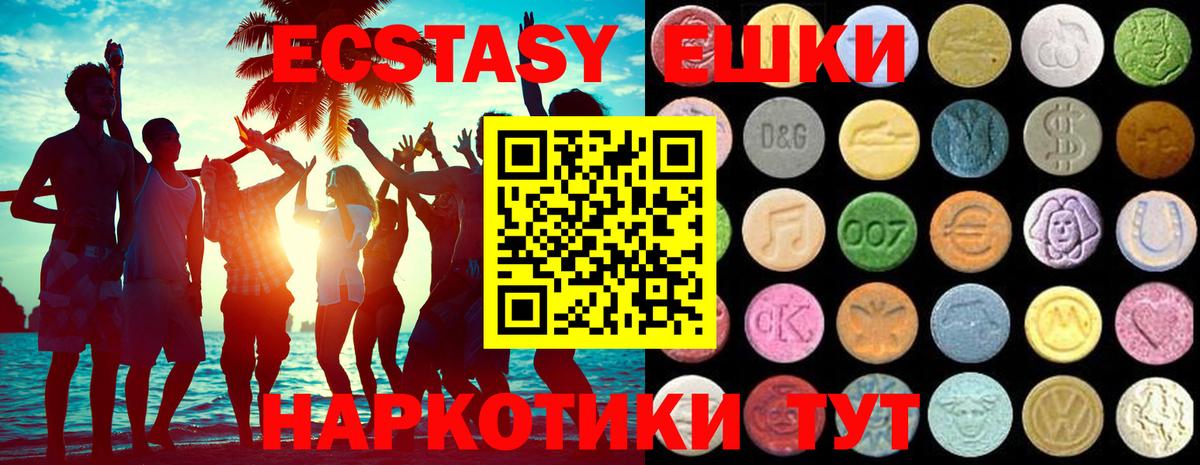 Нарткала  Ecstasy Punisher  Вход с VPN 
