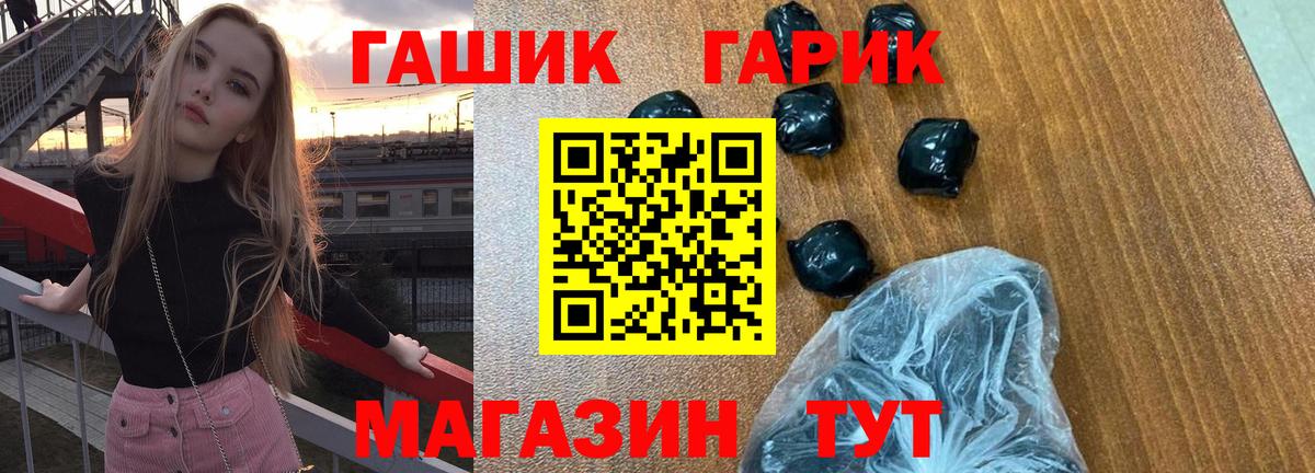 ГАШ убойный  Вход с VPN  Нарткала  ГАШИШ хэш 