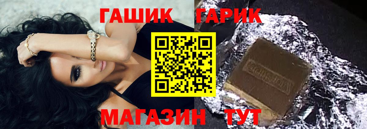 Гашиш убойный Нарткала