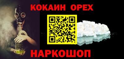 PSILOCYBIN Бугуруслан