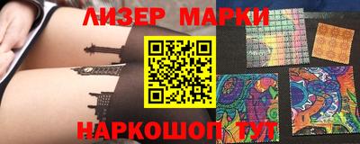 PSILOCYBIN Бугуруслан