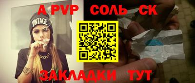 PSILOCYBIN Бугуруслан
