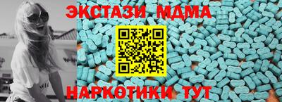 PSILOCYBIN Бугуруслан