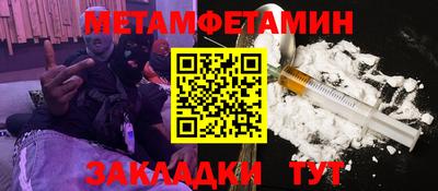 PSILOCYBIN Бугуруслан