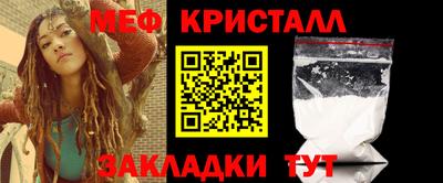 дмт Бузулук