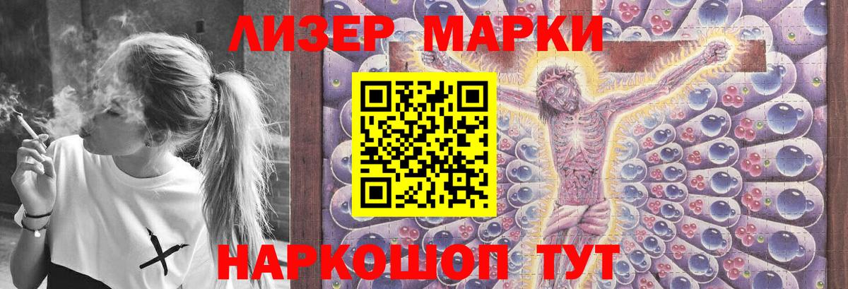 Нарткала  Лсд 25 экстази ecstasy  Лсд 25 экстази кислота  blacksprut   Вход с VPN 