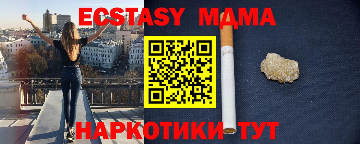 Нарткала  МДМА crystal  МДМА VHQ  Вход с VPN 