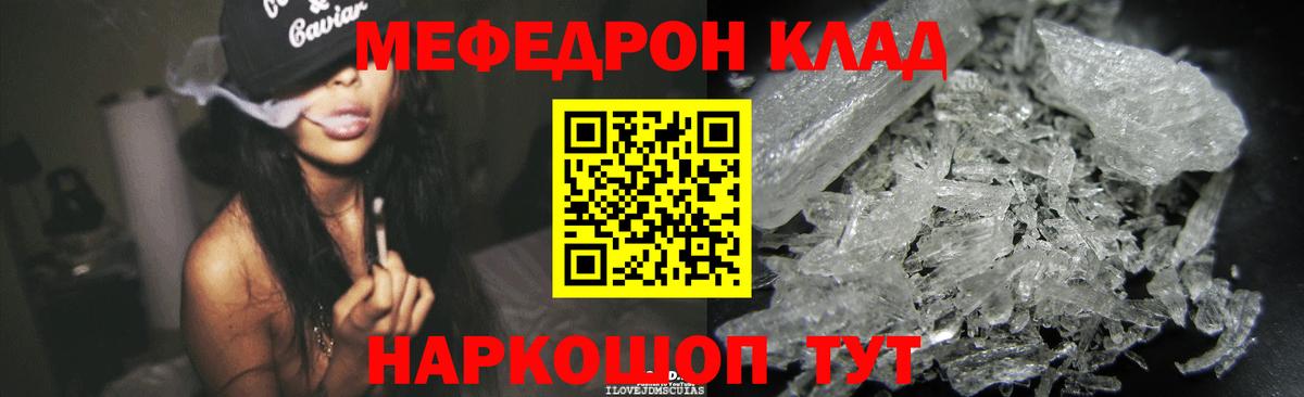 МЕФ Нарткала