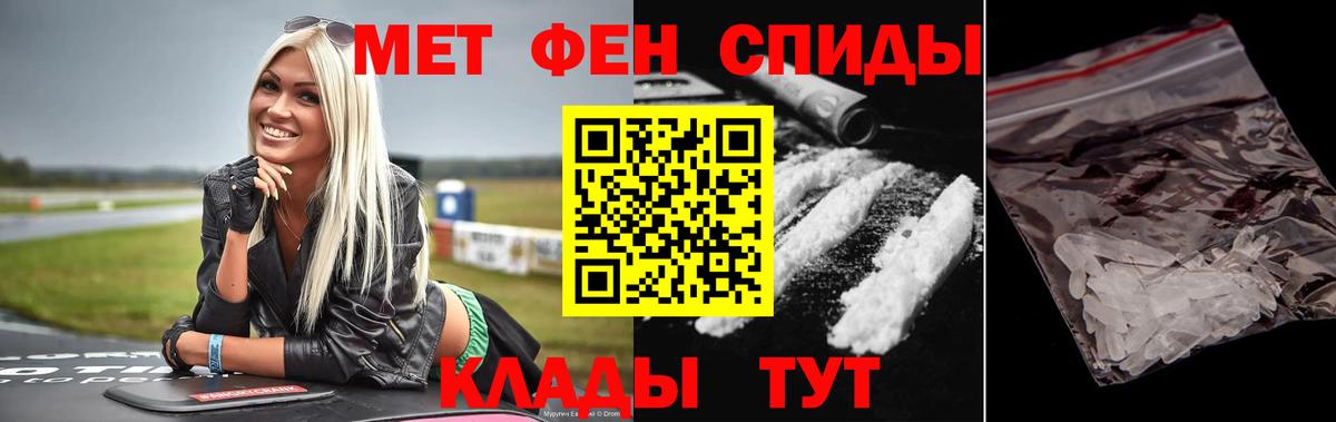 МЕТАМФЕТАМИН мет  Вход с VPN  Нарткала 