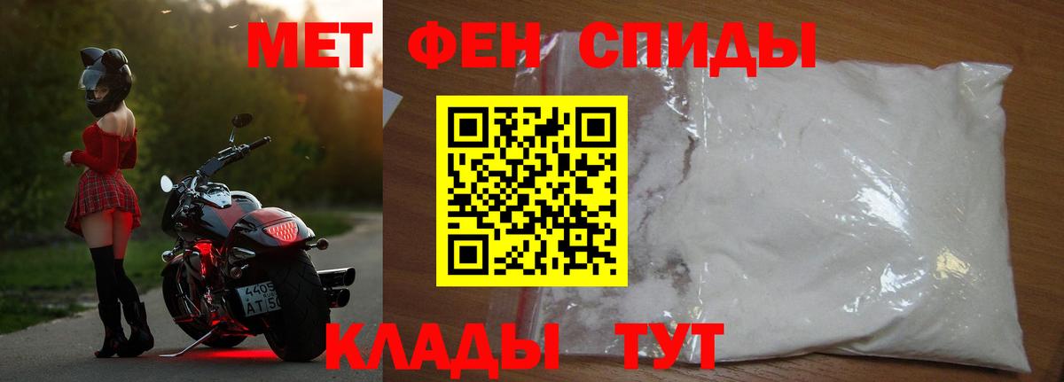 Метамфетамин Декстрометамфетамин 99.9% Нарткала